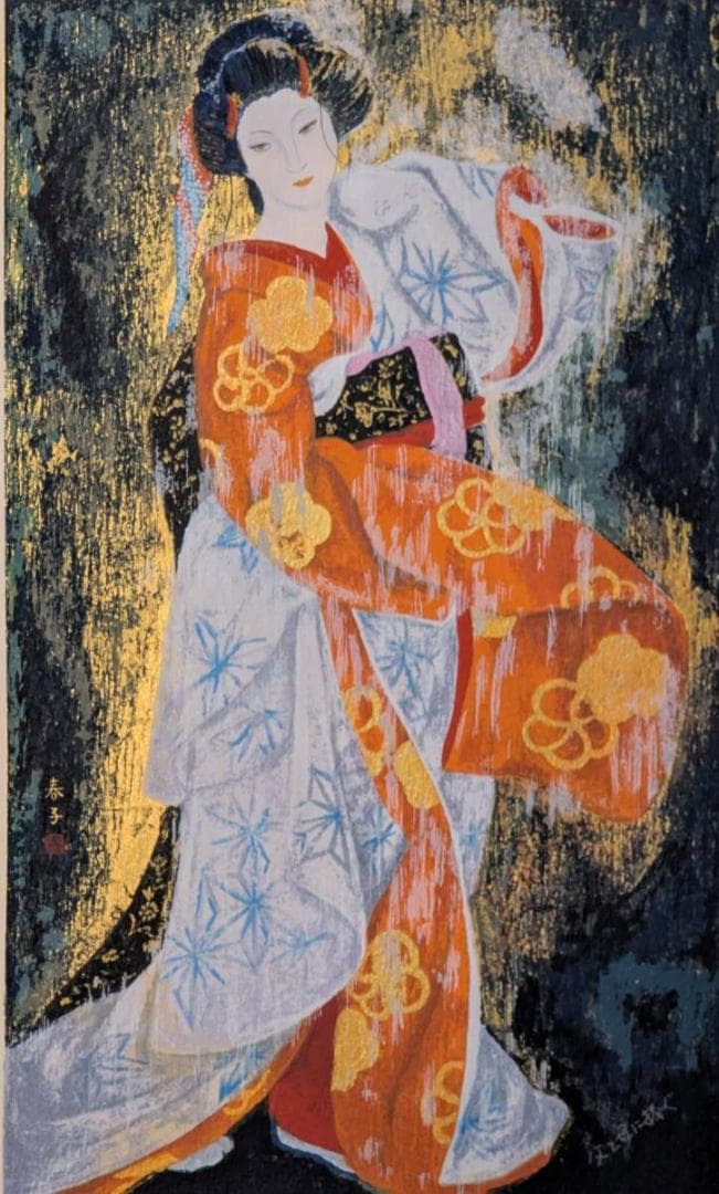 【真作】版画　小笠原春子　リトグラフ　お夏　舞妓図　和装美人画　Z87