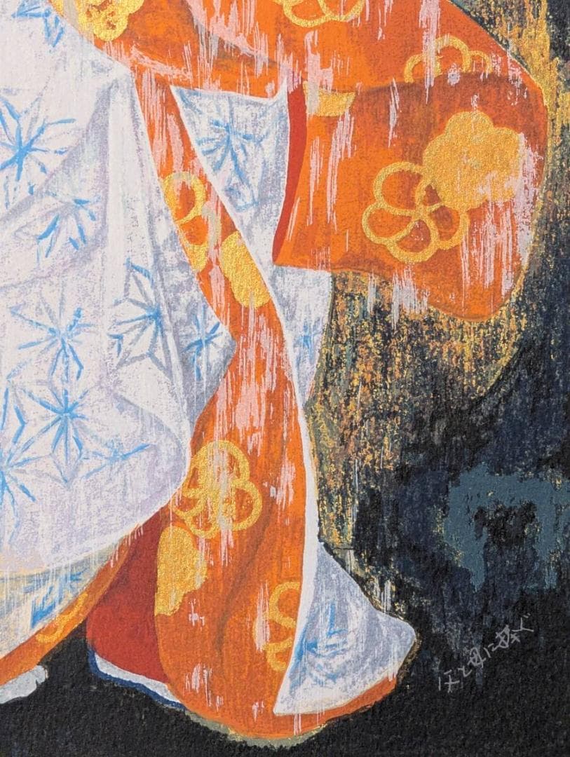 【真作】版画　小笠原春子　リトグラフ　お夏　舞妓図　和装美人画　Z87