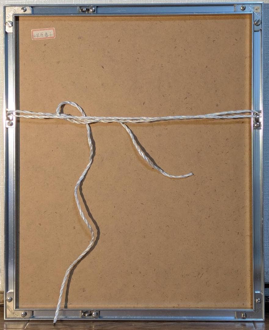 【真作】版画　小笠原春子　リトグラフ　お夏　舞妓図　和装美人画　Z87