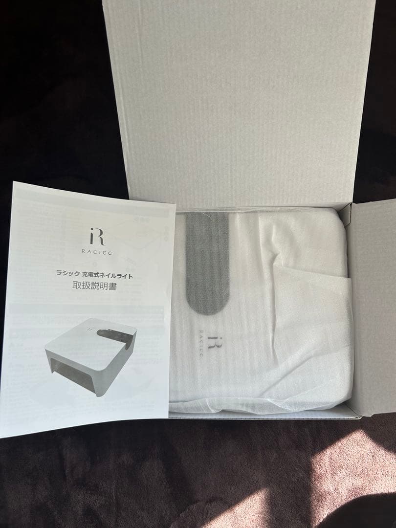 RACIC ネイルケア機器 付属品完備〜ネイルマットプレゼント〜