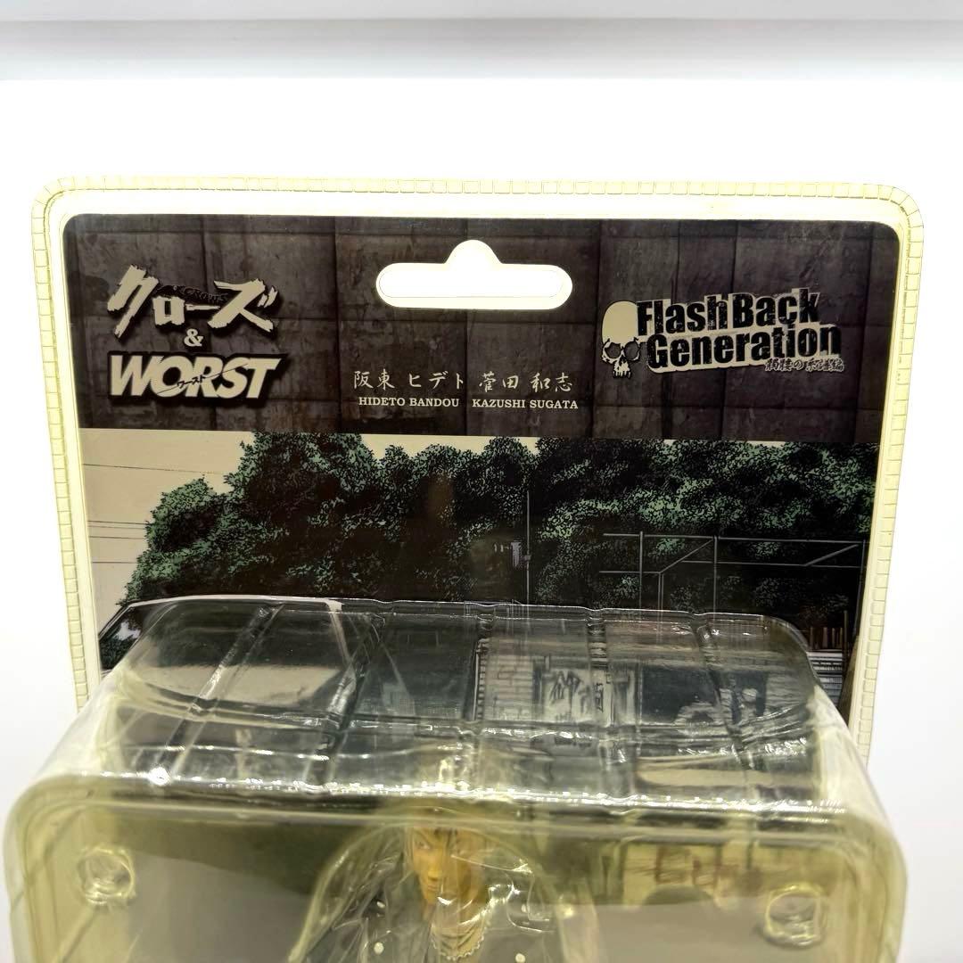 激レア　希少　クローズ&WORST FBG 髑髏の系譜編 阪東　ヒデト