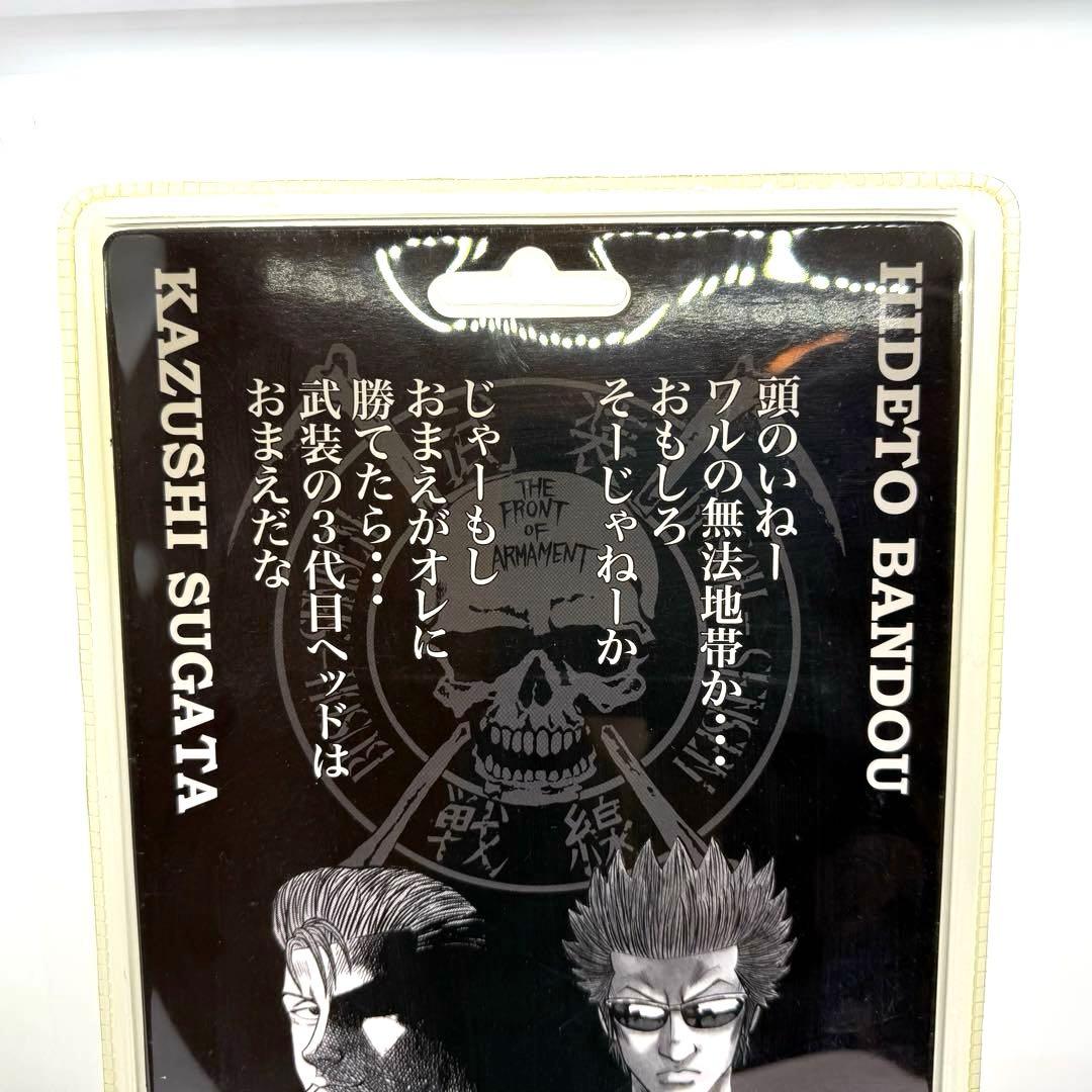 激レア　希少　クローズ&WORST FBG 髑髏の系譜編 阪東　ヒデト