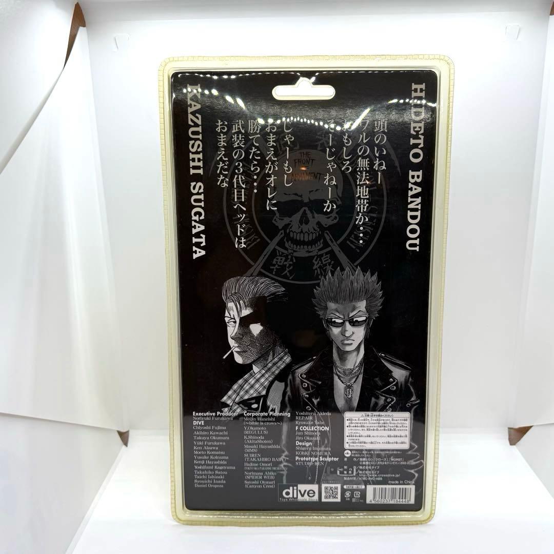 激レア　希少　クローズ&WORST FBG 髑髏の系譜編 阪東　ヒデト