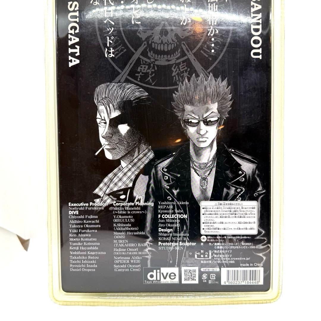 激レア　希少　クローズ&WORST FBG 髑髏の系譜編 阪東　ヒデト