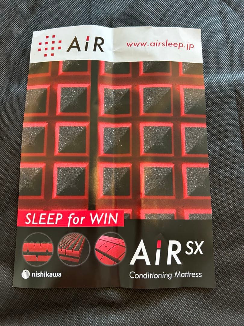 新品未使用西川エアーSXマットレスレギュラータイプかため140ニュートンシングル