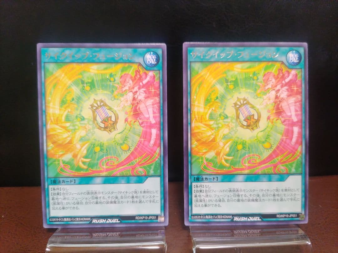 遊戯王RD】明日香様 リクエスト品 vol.ⅩⅩⅩⅡ - メルカリ