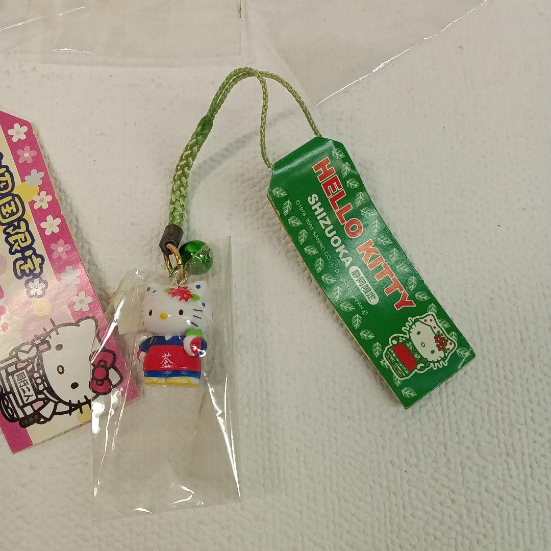 未開封品　ご当地キティ　根付けストラップ9個＋2個