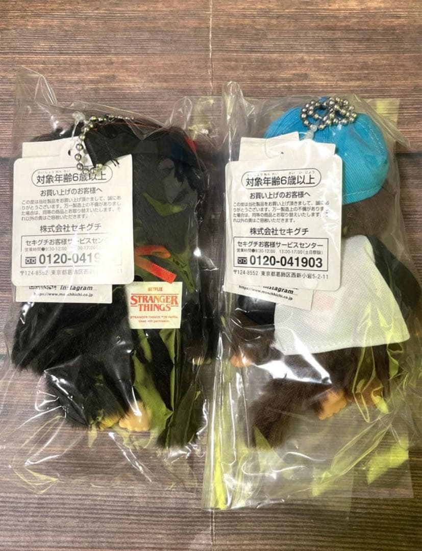 新品未開封 モンチッチ ストレンジャーシングス コラボ キーチェーン 2