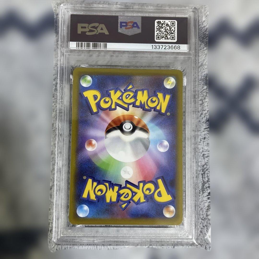 PSA10 ピカチュウ プロモ 272 ポケモンGO ポケモンカード - メルカリ