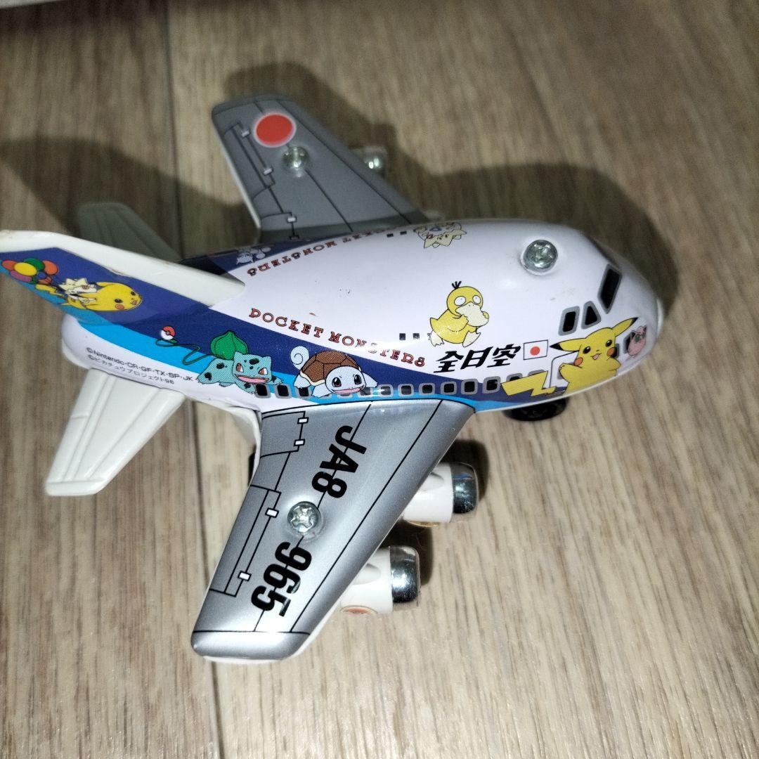 ANAポケモンジェット就航記念オリジナルゴールドボーディングパスとチョロQ