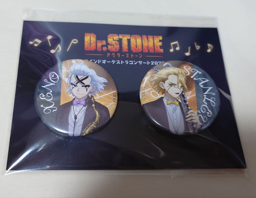 Dr.STONE オーケストラコンサート 缶バッジ スタンリー ゼノ ドクスト