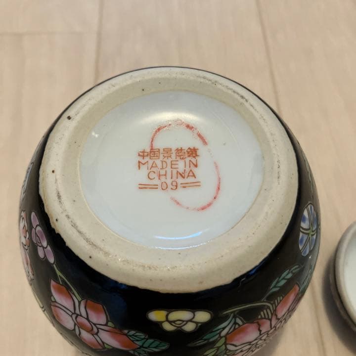 ニョニャ食器 花瓶 新品未使用 シンガポール - メルカリ