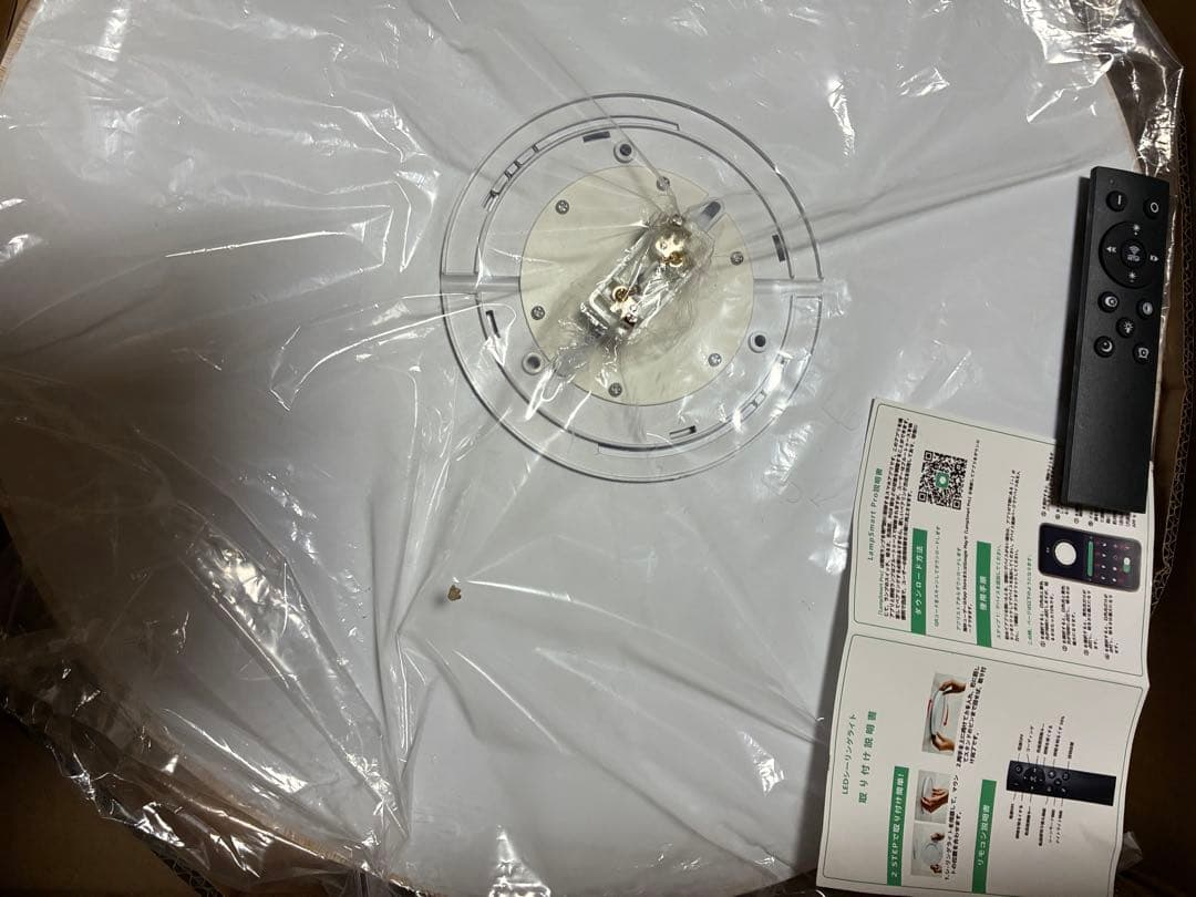 シーリングライト　10-12畳　木目調