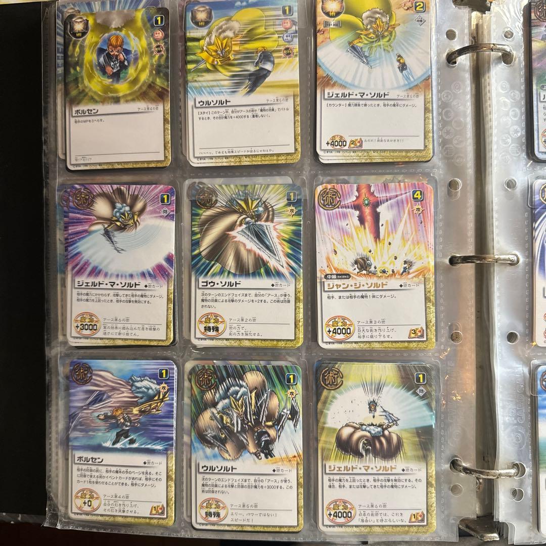 リーヤ ザルチム ファウード ファンゴ アース イベント ガッシュベル