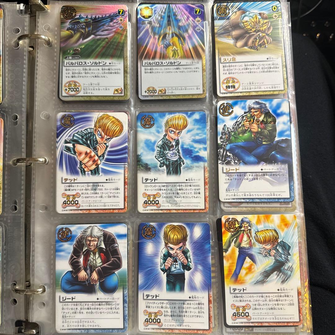 リーヤ ザルチム ファウード ファンゴ アース イベント ガッシュベル