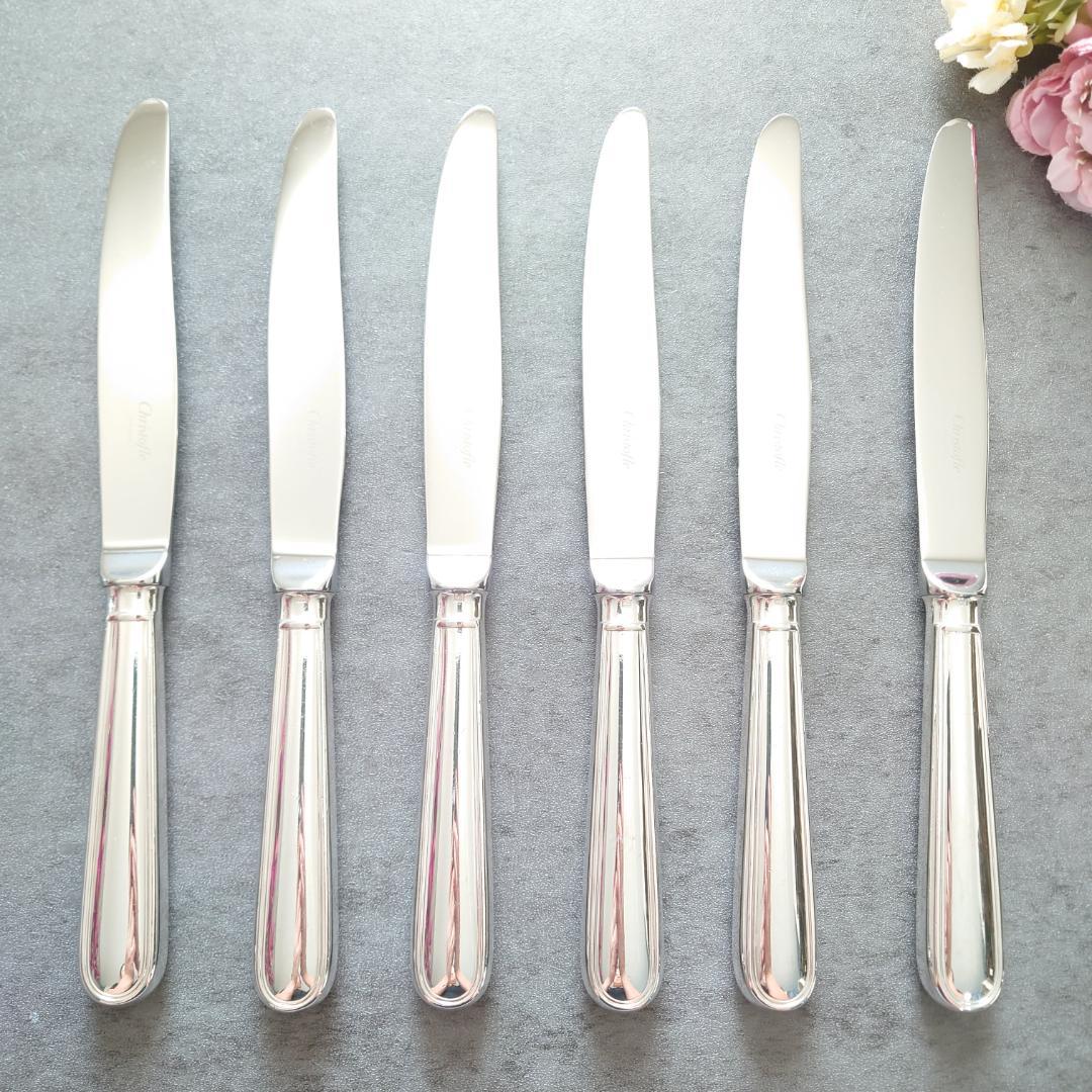 クリストフル アルビ テーブルナイフ 6点