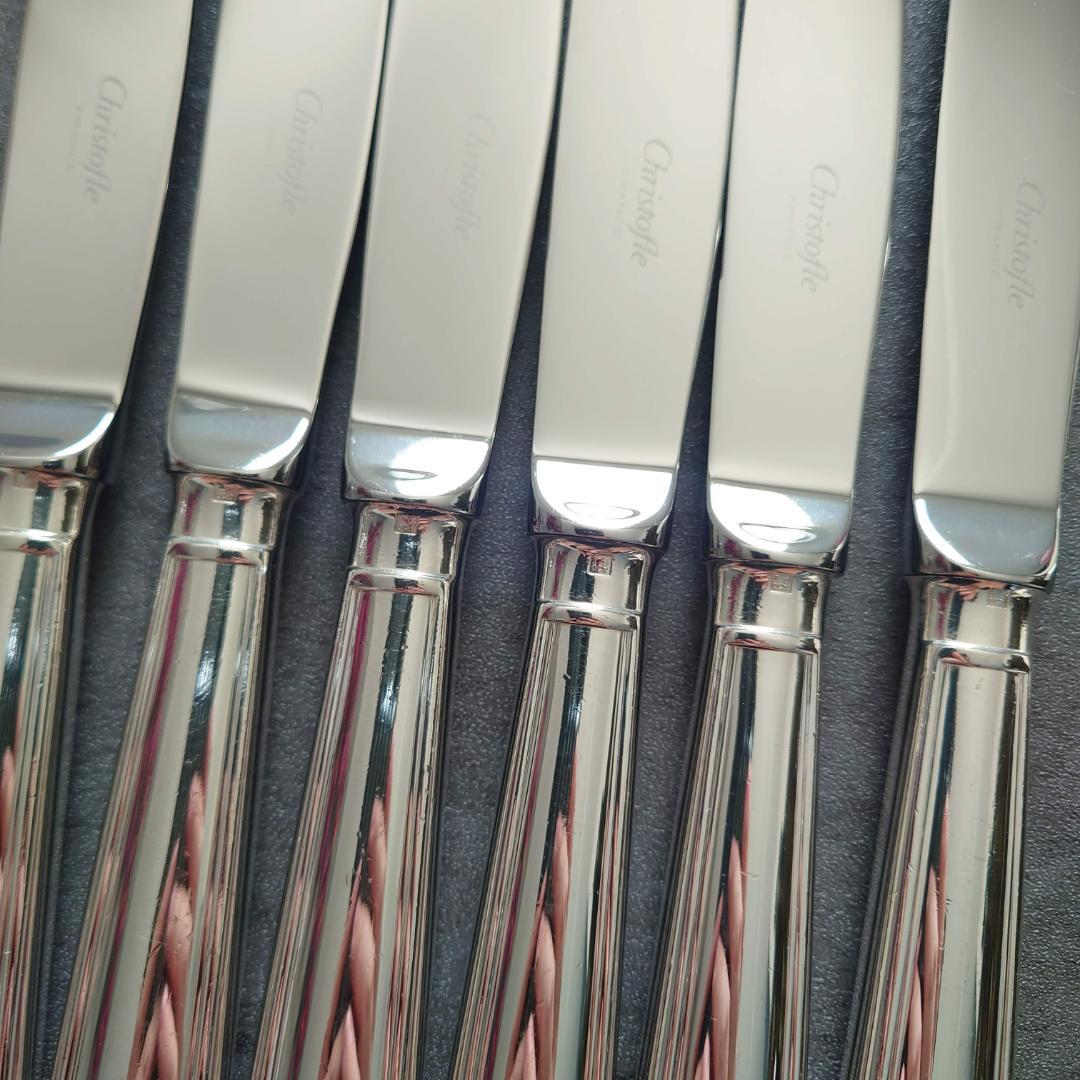 クリストフル アルビ テーブルナイフ 6点