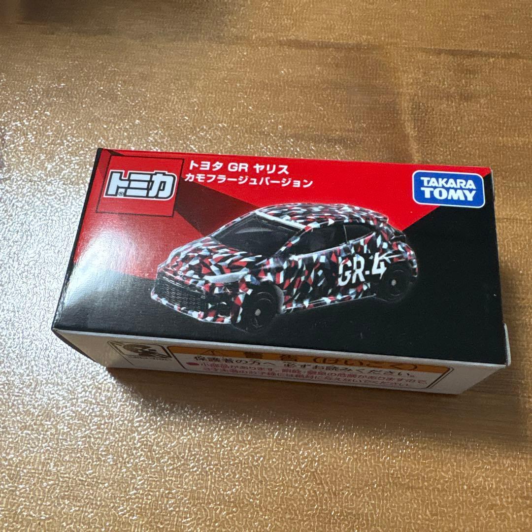 トミカオーナーズミーティング トヨタGRヤリス カモフラージュ
