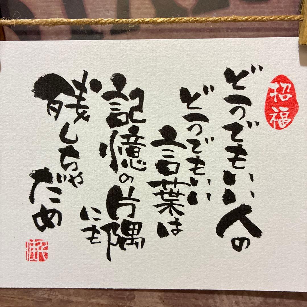 ららら様《5162》どうでもいい人のどうでもいい言葉は記憶の片隅にも…¥500