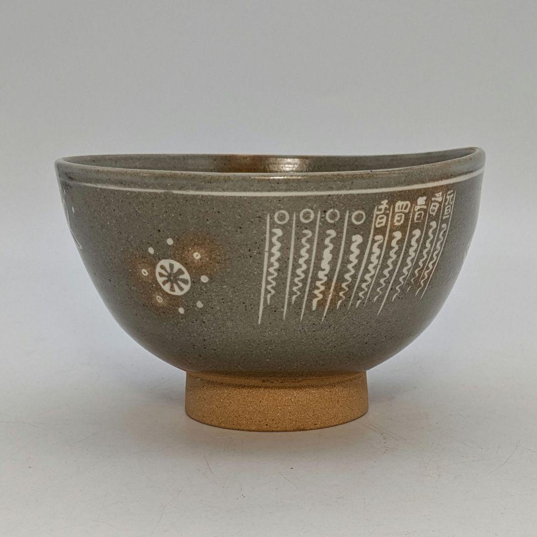 駕洛窯 清水比呂志 御本茶盌 共箱合布栞 抹茶碗 抹茶茶碗 茶道具 茶器