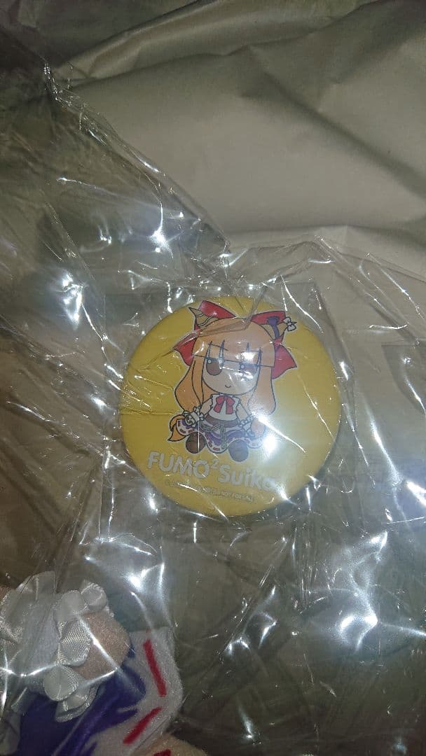 新品未開封 特典缶バッジ付き ふもふも すいか 東方ぬいぐるみシリーズ