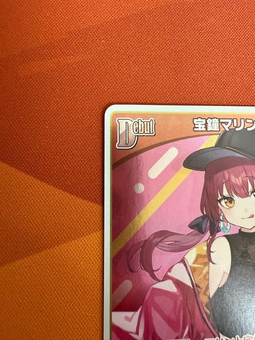 宝鐘マリン　debut プロモ