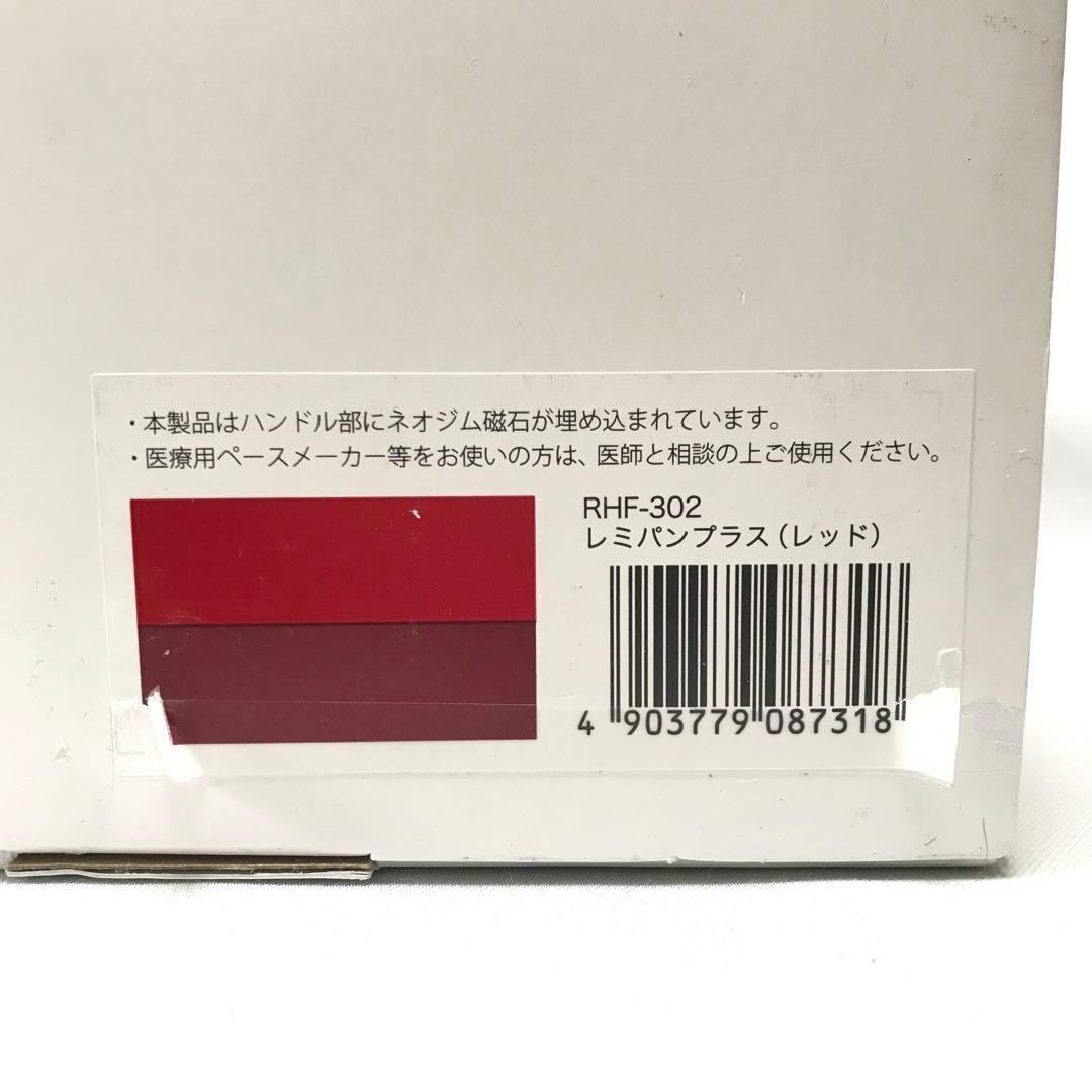 【新品未使用】remy pan + RHF-302 レッド M104