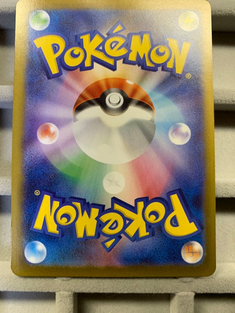 最安値】ニャース EX 114/060 S4A SAR ムニキスゼロ - メルカリ