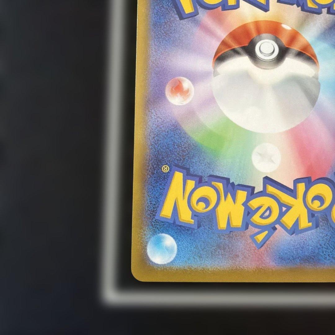 メガシンカルデex 117/080 MUR