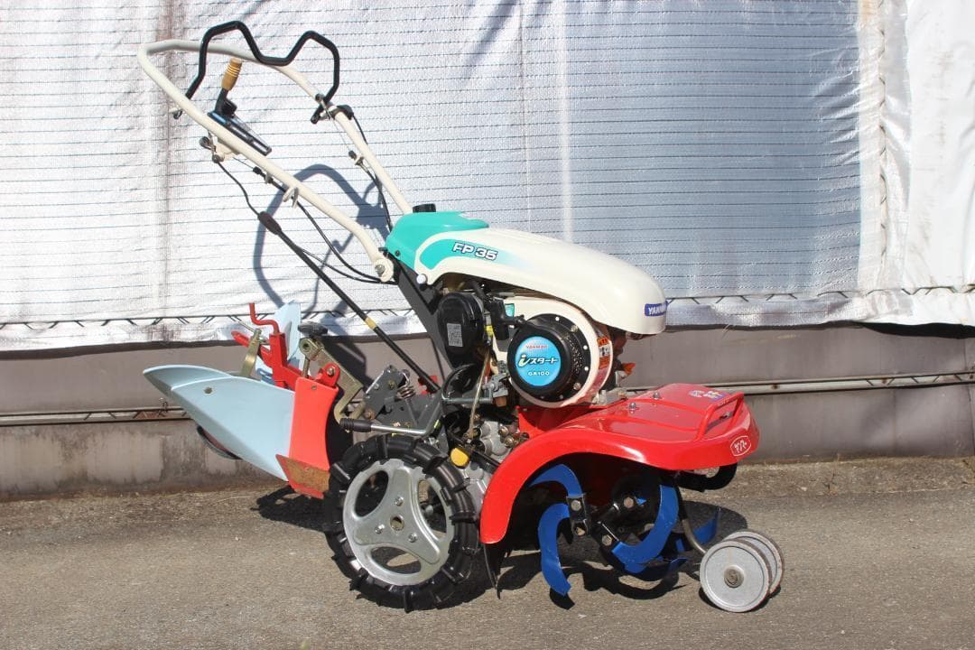 管理機/耕運機　ヤンマー　フロントポチ　FP35　爪良好　培土器付き