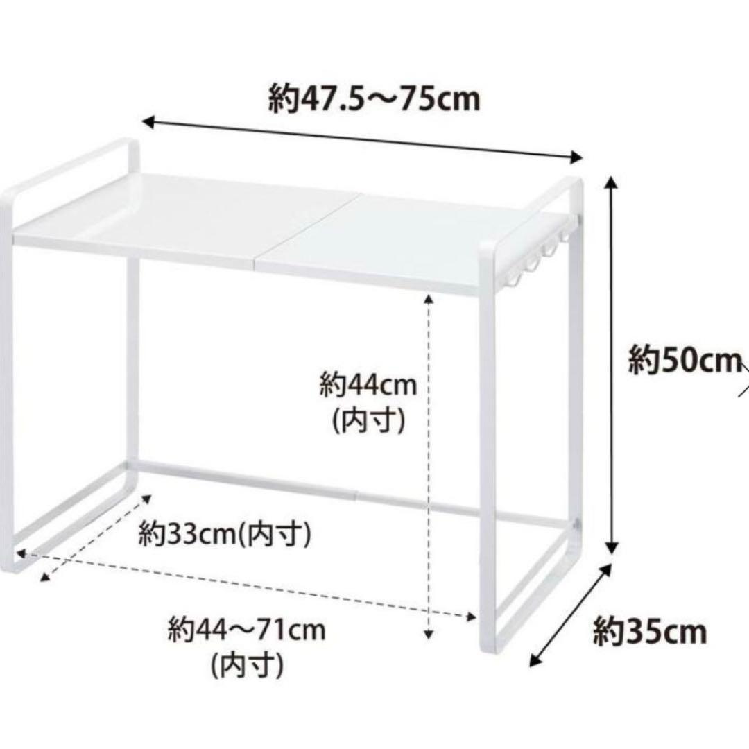 ジャーナルスタンダードファニチャー 電子レンジ 収納ラック マットブラック 黒