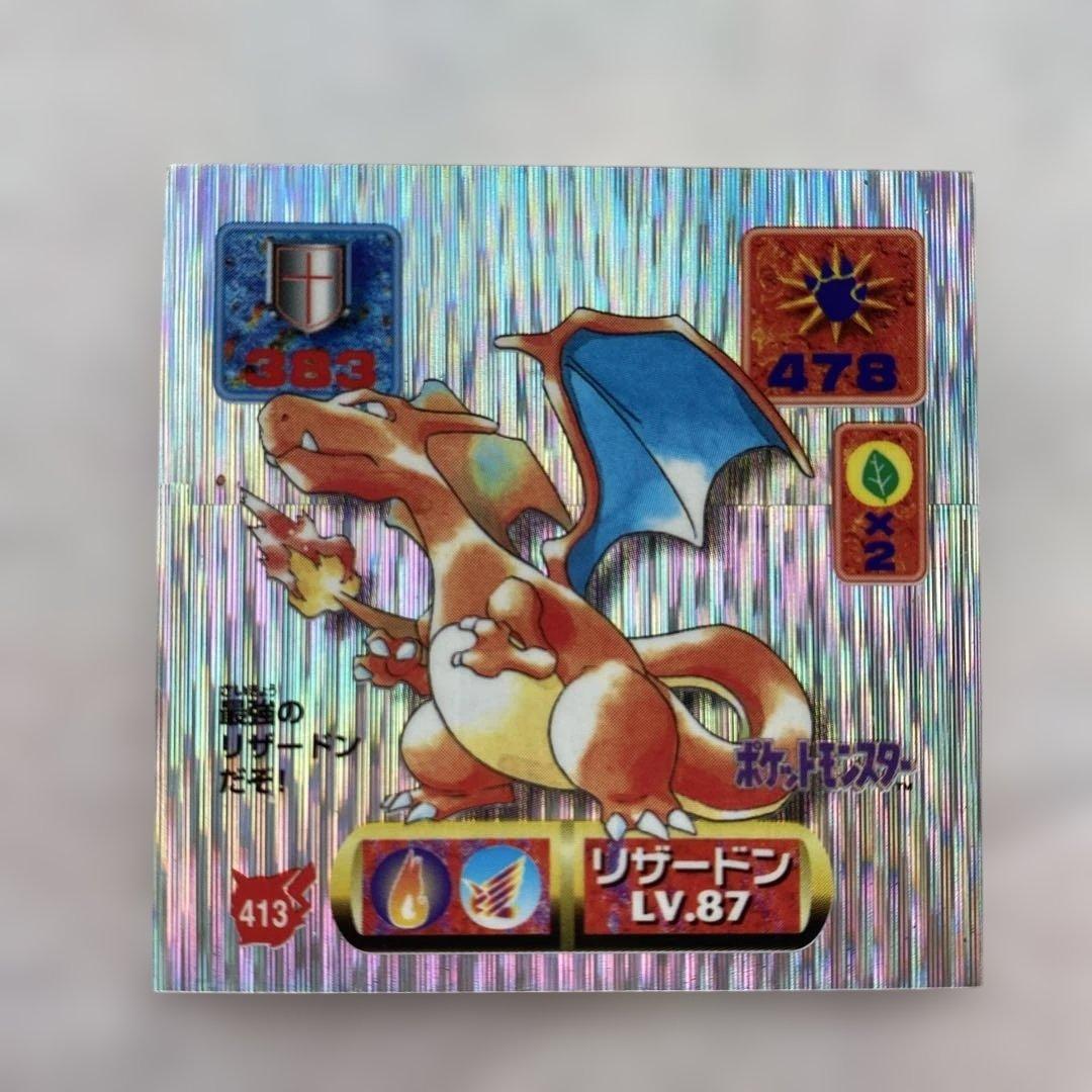 希少レア】ポケモン最強シール烈伝 リザードン＋その他 計27枚 - メルカリ