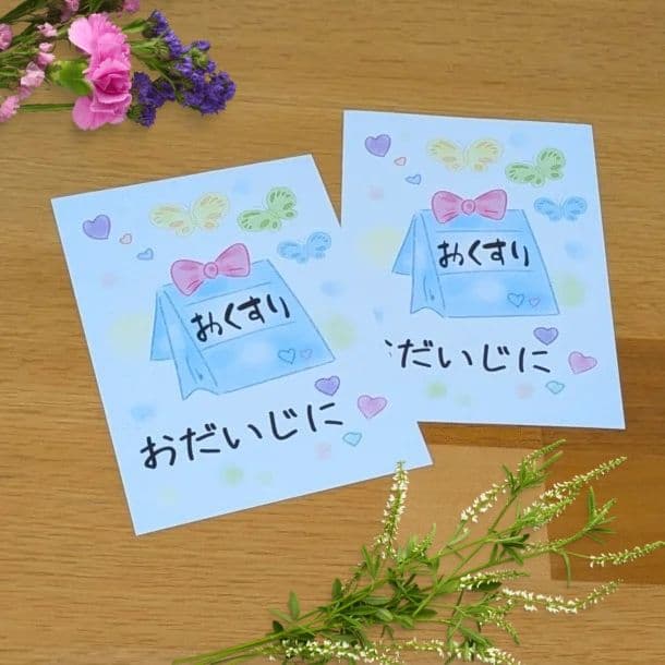 お大事に　小児科向けメッセージカード（100枚セット）