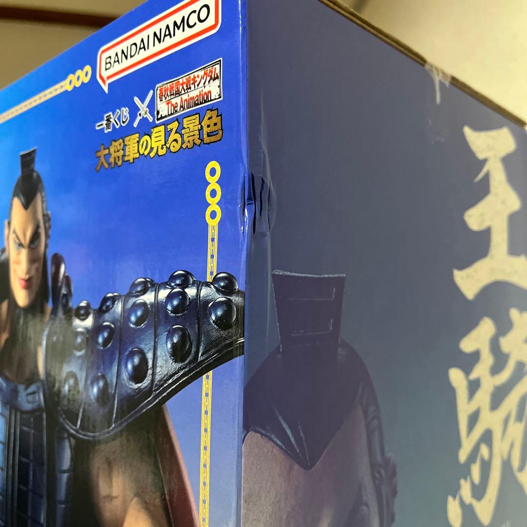 一番くじ　キングダム 30点セット売り