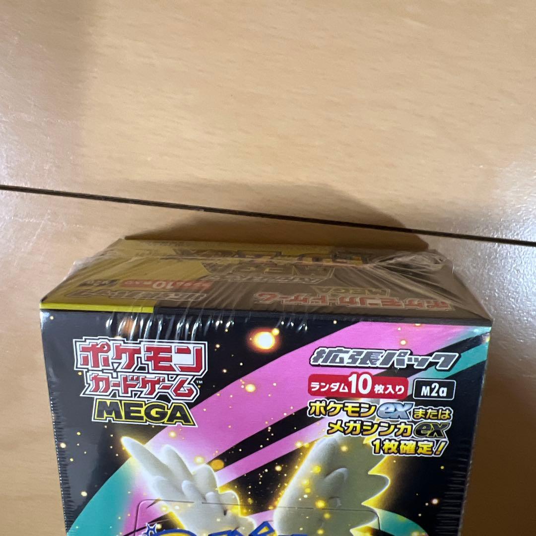 ・新品未開封・シュリンク付き　ポケモンカード MEGAドリームEX 1BOX