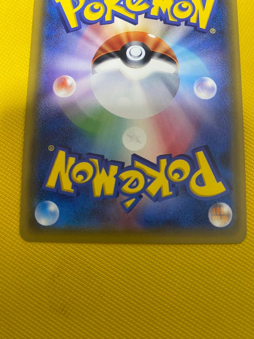 ポケモンカードゲーム　ホウオウGX HR