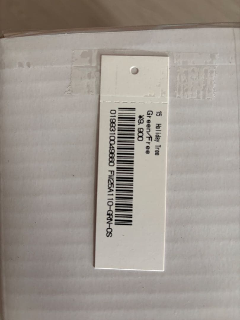 Supreme 15 Holiday Tree \"Green\" 新品未開封