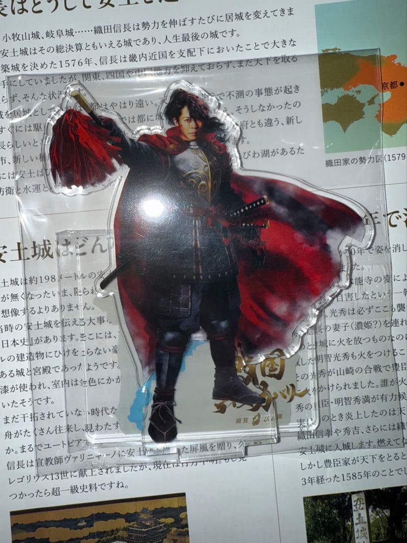 西川貴教 戦国ディスカバリー アクスタ - メルカリ