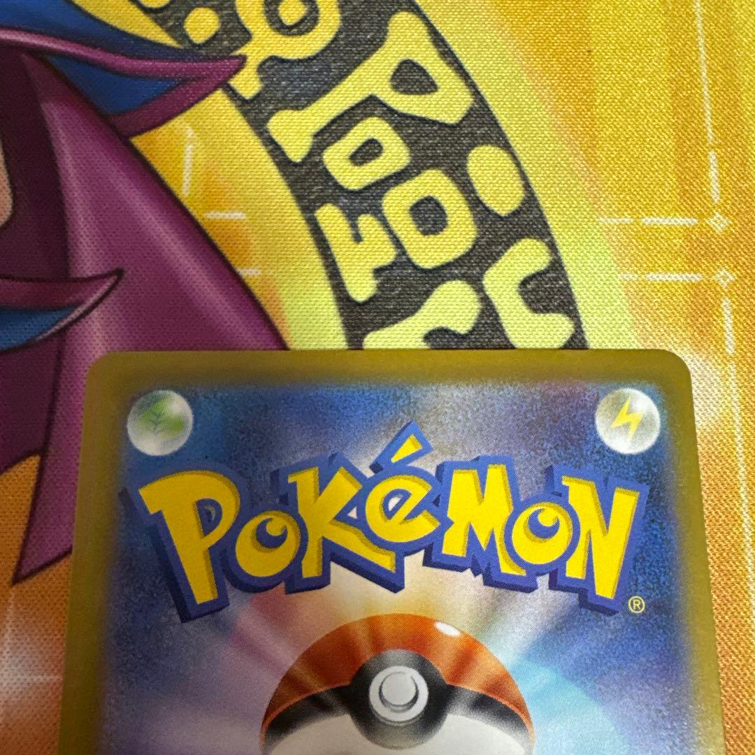 ポケモン　ボスの司令カラスバ　初期傷あり裏面左下付近