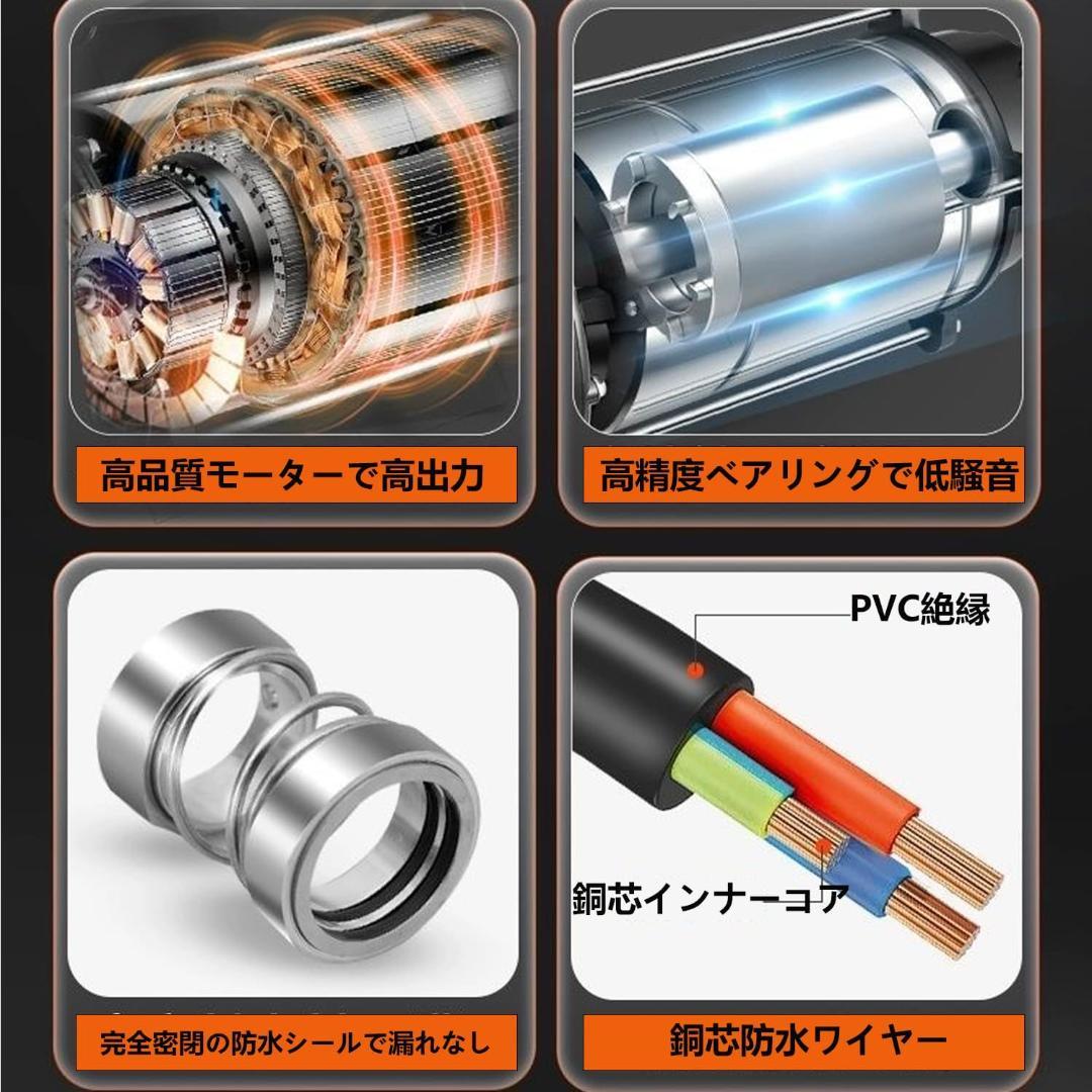 清水用 水中 ポンプ 18V（マキタ バッテリーに対応）300W 揚程:16m