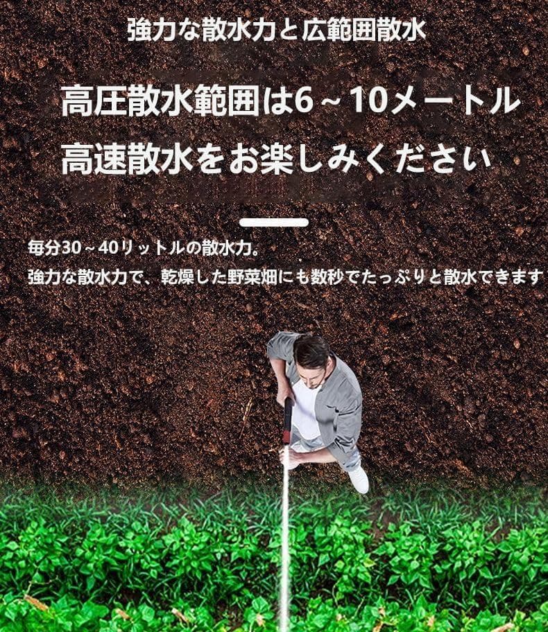 清水用 水中 ポンプ 18V（マキタ バッテリーに対応）300W 揚程:16m