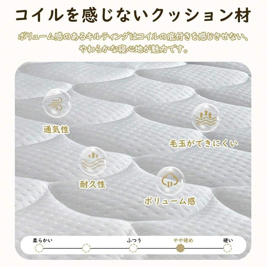 97×195cm ポケットコイルマットレス やや硬め 圧縮梱包 通気性