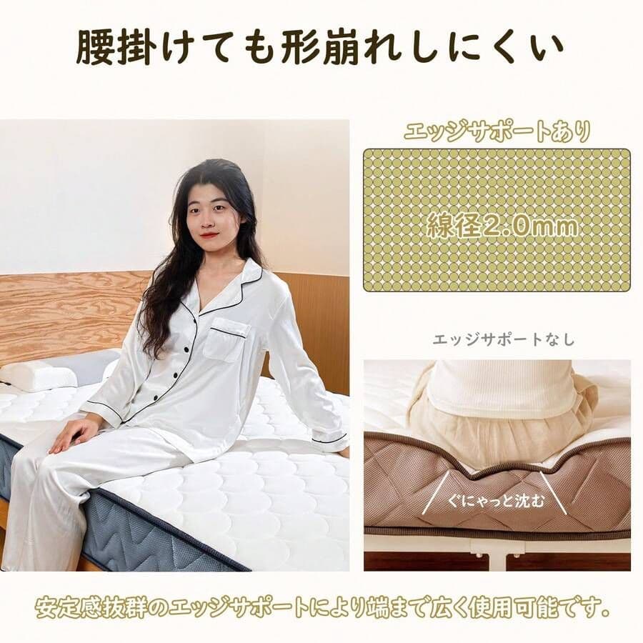 97×195cm ポケットコイルマットレス やや硬め 圧縮梱包 通気性