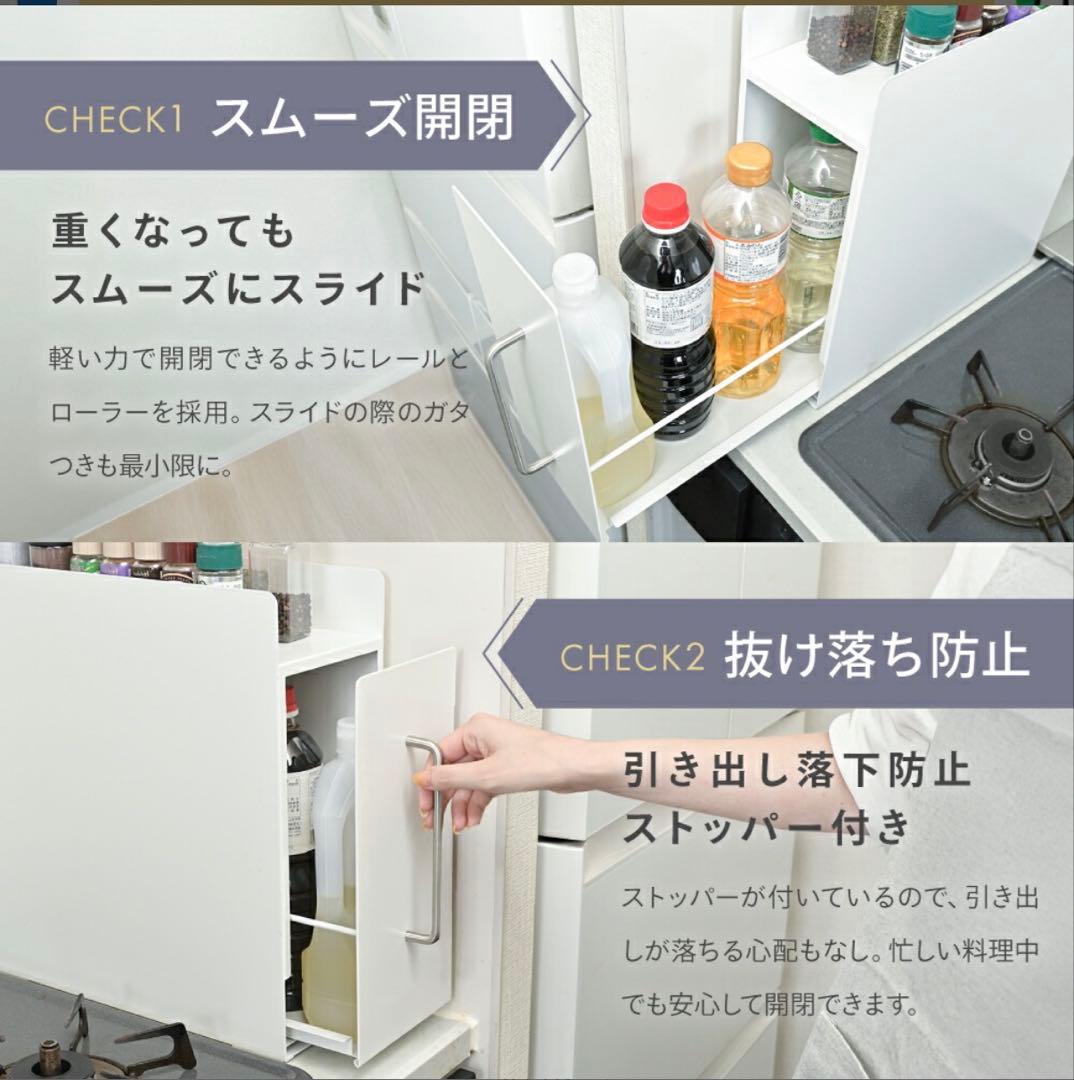 CICADA 調味料ラック ホワイト　新品未使用！