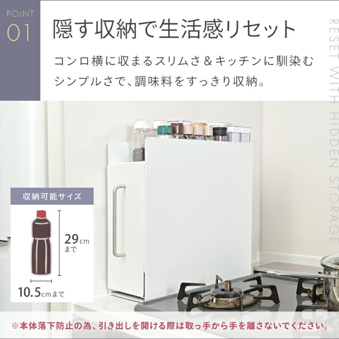 CICADA 調味料ラック ホワイト　新品未使用！
