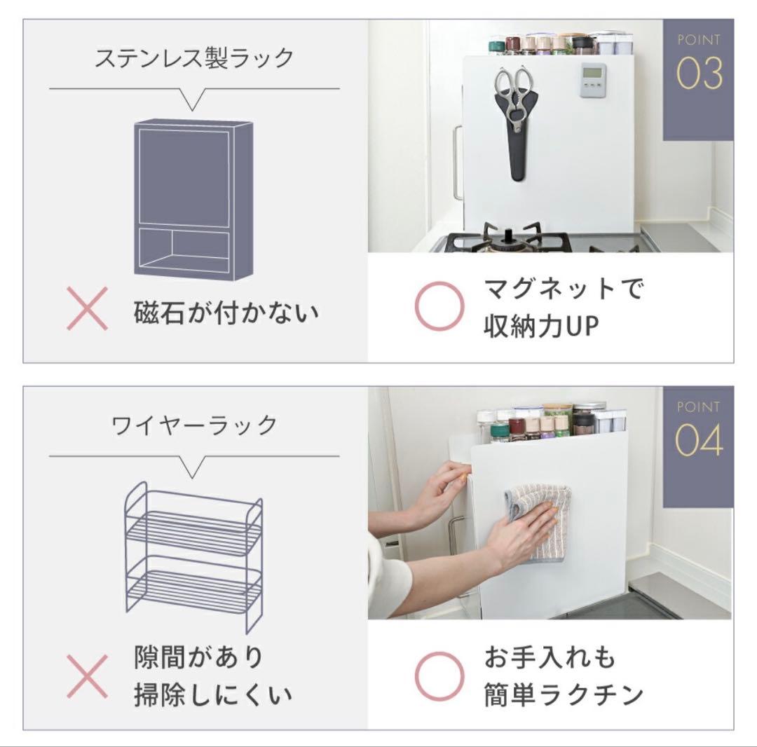 CICADA 調味料ラック ホワイト　新品未使用！