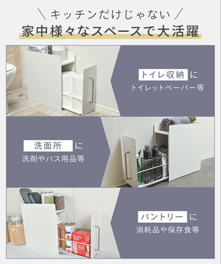 CICADA 調味料ラック ホワイト　新品未使用！