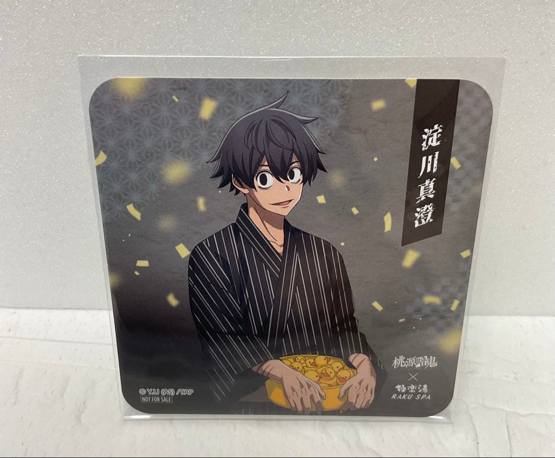 極楽湯 桃源暗鬼 淀川真澄 3点セット 【新品未使用品】 - メルカリ