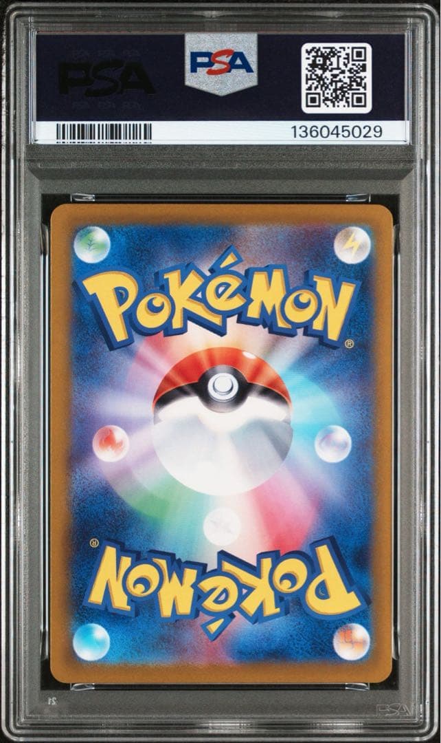ピカチュウ ar PSA10 SV2a ポケモンカード151 173/165 - メルカリ
