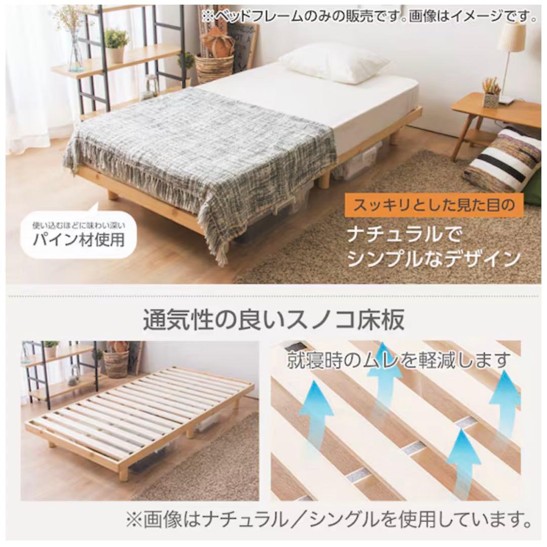 ダブル 脚付きヘッドレスすのこベッドフレーム